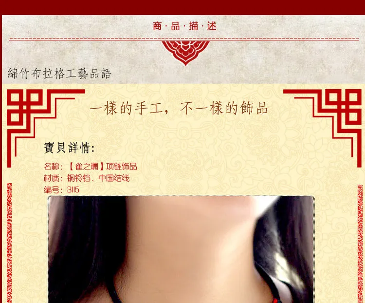 Экзотическая бижутерия ручной работы, Винтажное колье-колокольчик, новое этническое китайское красное ожерелье с национальным вкусом