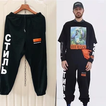 Heron Preston Pants Hip Hop Embroidery Fleece Full Length Pants Men Women Streetwear Harem Pant Heron Preston Heron Preston Pants Hip Hop Embroidery Fleece Full Length Pants Men Women Streetwear Harem Pant Heron Preston