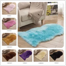Необычная форма Искусственная овчина ковер с длинным ворсом для гостиной спальни кожи меха простые пушистые коврики моющиеся искусственный коврик