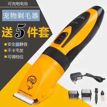 

Pet Dog Cat Products Safe Mute Electric Clipper Hair Trimmer