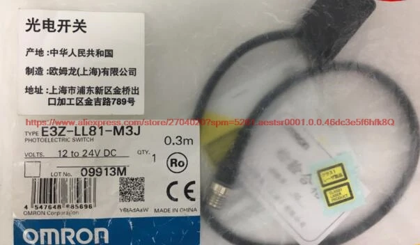 

FREE SHIPPING 100% NEW E3Z-LL81-M3J photoelectric switch sensor