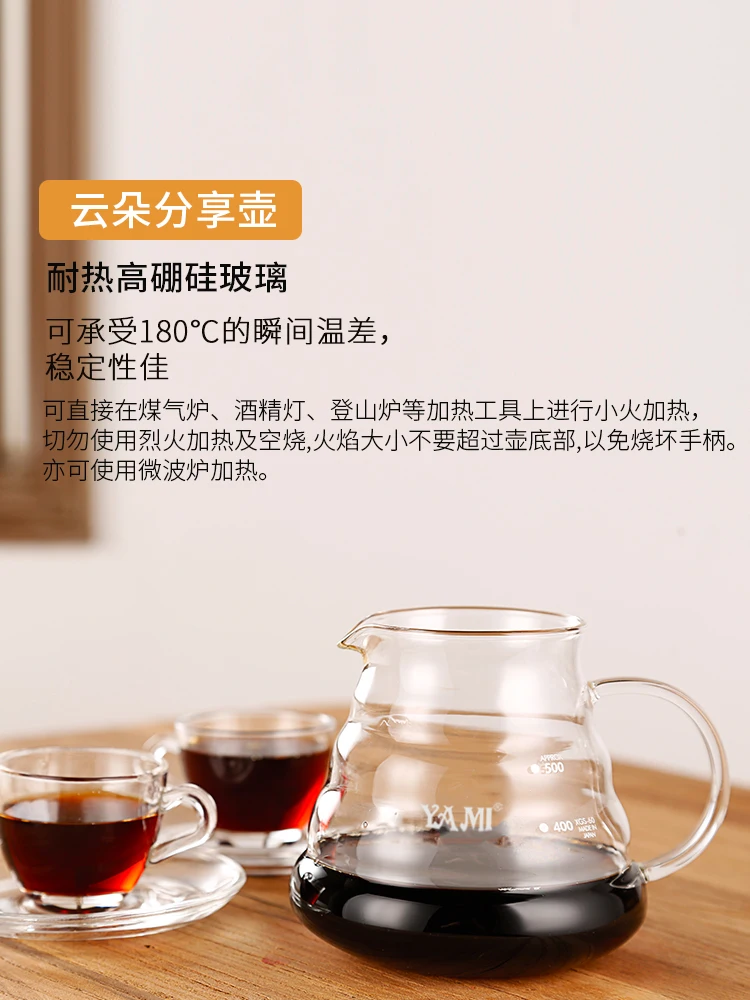 Ами ручная промывка кофейник, набор капельного типа Бытовая чашка-фильтр для кофе 11 кофейник ручной Пробивной аппарат комбинация