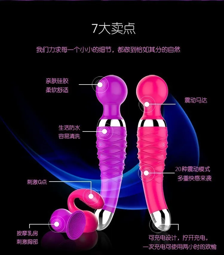 vibrators for women (14)