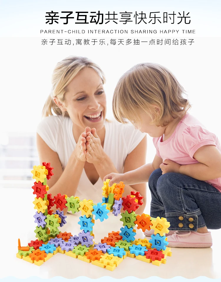 MOBEE детская Механическая Шестерня строительные блоки собранные игрушки головоломка для образования пластмассовая головоломка игрушки для мальчиков и девочек