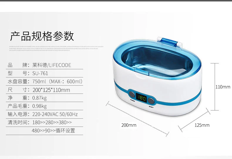 220-240 В ультразвуковая машина для очистки домашнего стекла стиральная машина для контактных линз стиральная машина ювелирные изделия часы стиральная машина