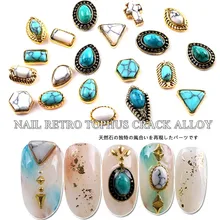10 шт./лот Японский Корейский тренд Лето ретро золотая основа плюс трещина бирюзовый камень дизайн 3D сплав для дизайна ногтей ювелирные изделия Поставщик