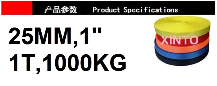 2,5 см, размеры для возраста от 1, синий, красный, желтый, коричневый, черный, orange грузов Крепежный ремень Слинг посылка ratchet сковать ремень связующего слинг