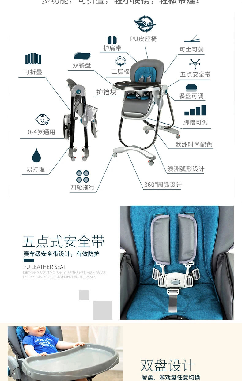 2019 Новый six-in-one столик для кормления малыша складной multi-function портативный детский стул регулируемая высота