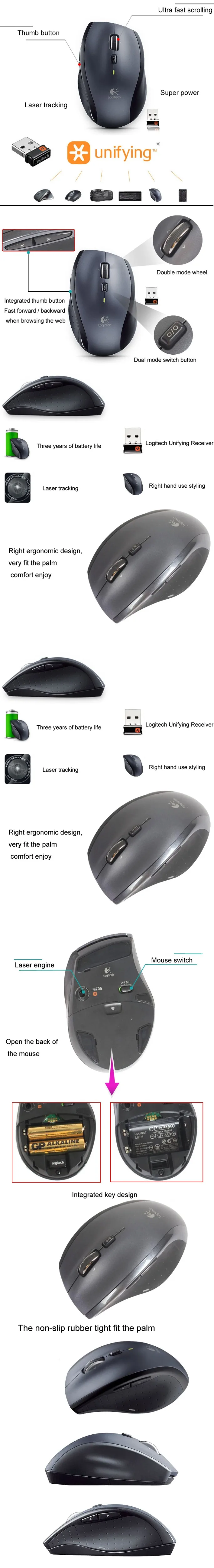 Logitech M705 Беспроводной Мышь игровой ноутбук PC натуральная Лазерная Gamer мыши logitech Unifying Muse Эргономичный для компьютера