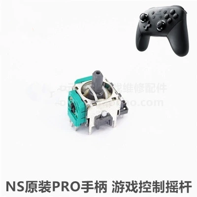 10pcs Original 3D Rocker Analog Joystick Replacement for NS SWITCH Pro controller