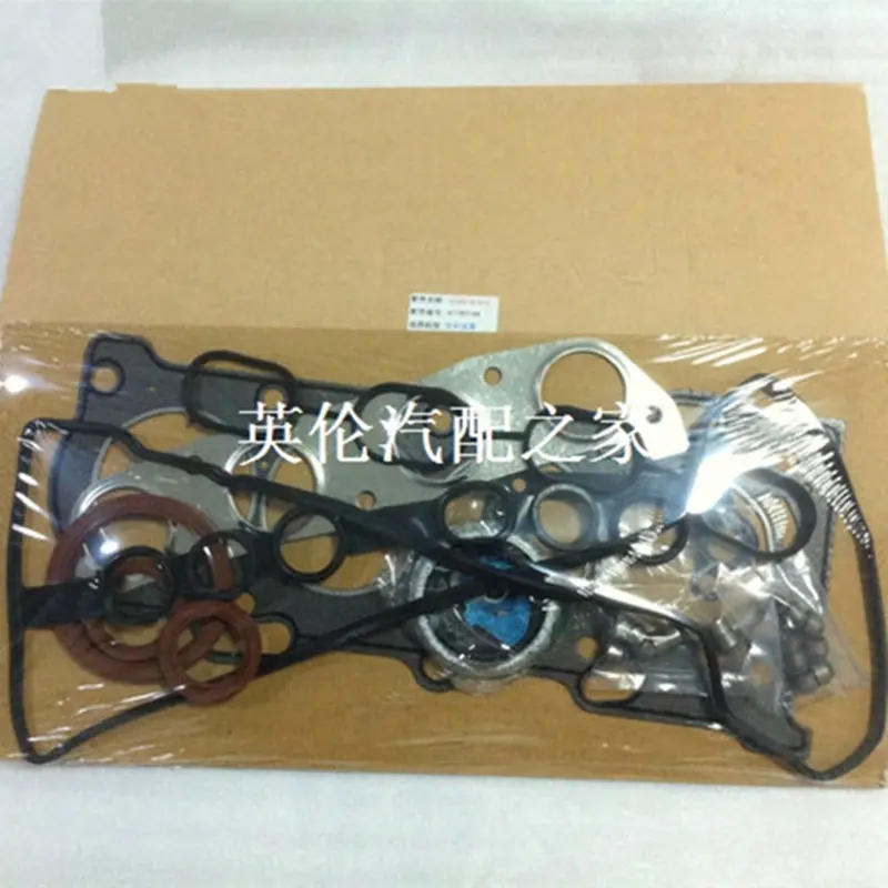 Запчасти geely sc7 Запчасти geely sc7