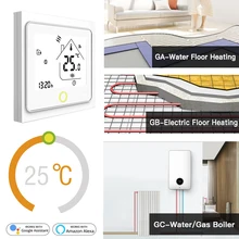 スマート WiFi サーモスタット温度コントローラ水電熱水ガスボイラーで動作 Alexa エコー Google ホームチュウヤ(China)