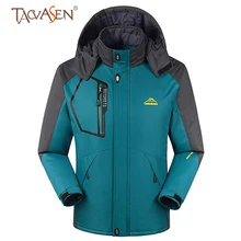 TACVASEN Водонепроницаемая горная куртка для мужчин сноуборд софтшелл куртка ветрозащитная походная куртка с капюшоном уличная туристическая одежда