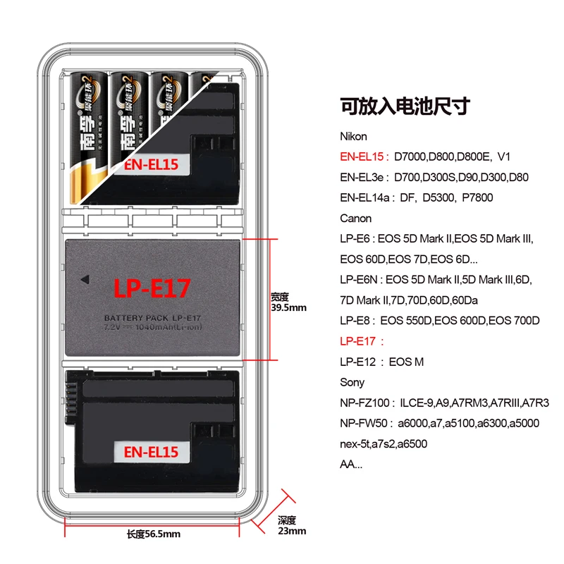 Battery Storage Box (15)