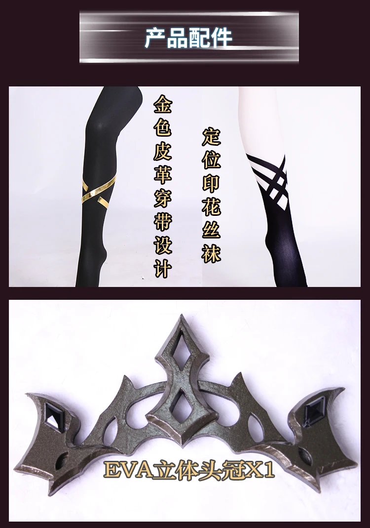 Fate Grand Order Lancer Ereshkigal Cosplay Costume (8)