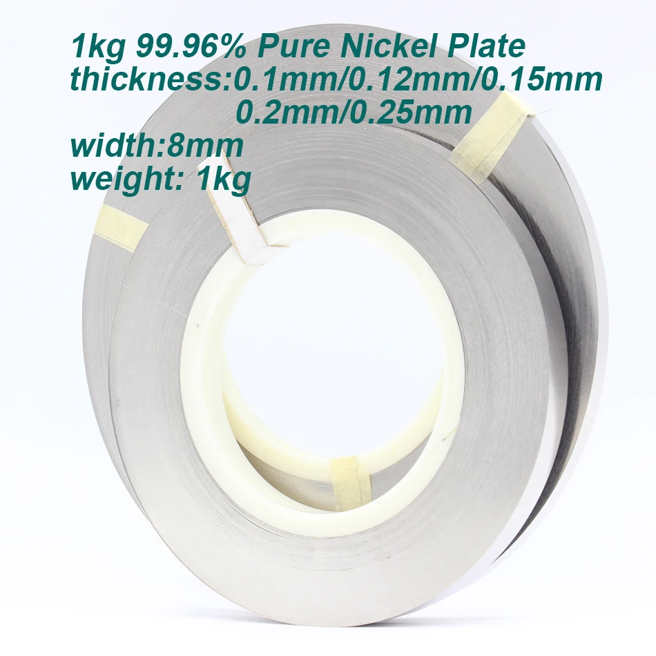 1kg 99.96% Pure Nickel Plate Strap Strip Sheets width 8 for 18650 cell Battery welding nickel plate