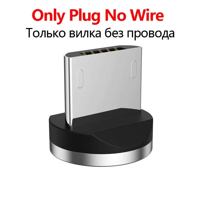 USLION 1 м Быстрая зарядка Магнитный кабель Micro USB для iPhone X samsung S10 Тип C зарядное устройство магнит Android USB C телефонный кабель Шнур - Цвет: Only Plug