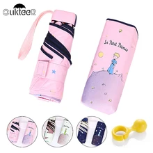 Мультяшные мини карманные зонтики маленькие дети ребенок 5 складной зонтик дождь Ветрозащитный Анти-УФ зонтик для женщин детский зонтик