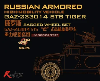 

Meng 1/35 Russian GAZ-233014 STS Tiger Sagged Wheel Set # SPS-025