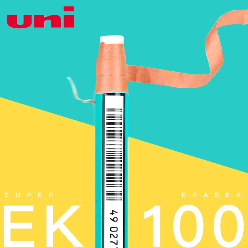 1 шт. UNI EK-100 рулон бумажной посылки ластик с разрывом ручка не легко пачкать и