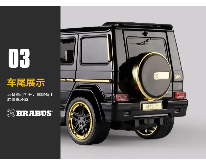 1/24 Diecasts& Toy Vehicles Big G Brabus G65 модель автомобиля звук и светильник коллекция автомобиля игрушки для мальчика Детский подарок brinquedos