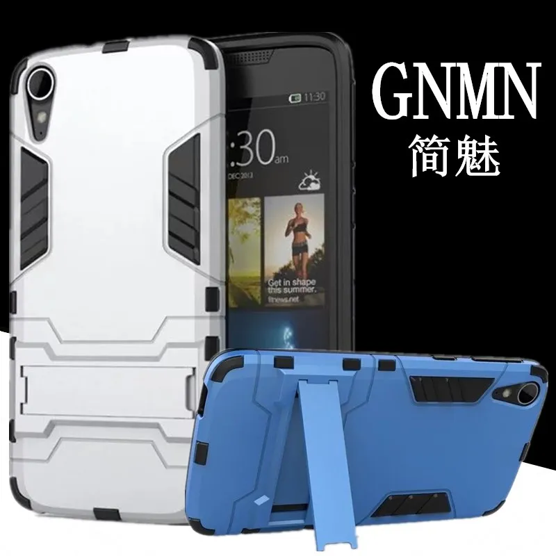 GNMN For HTC Desire 828 mobile phone case protection bracket shell drop hard | Мобильные телефоны и аксессуары
