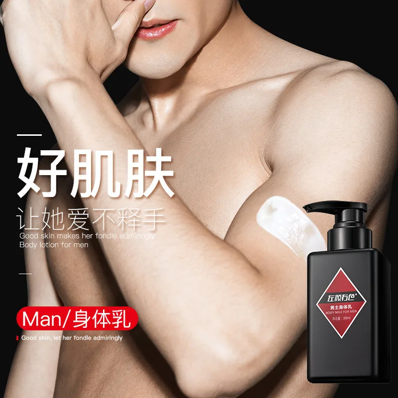 

Male Person Body lotion Oil Control Moisture Moisten The Skin liquid stockings shea butter