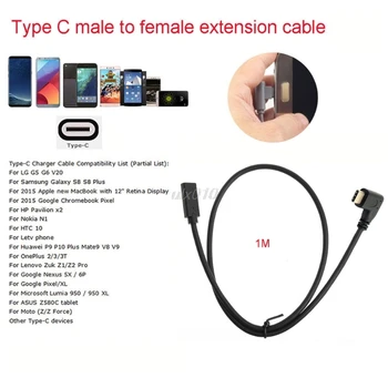 

1m USB 3.1 Type C Male To Female Extension Data Cable 90 Degree Right Angle S09 Wholesale&DropShip