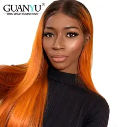 Предварительно сорванный Омбре # 1B/оранжевый бразильский Реми человеческие волосы 13*4 Кружева передние парики прямые 150% плотность