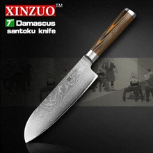 Xinzuo 7 “zoll japanische kochmesser damaskus stahl küchenmesser sharp japanischen vg10 santoku messer holzgriff kostenloser versand