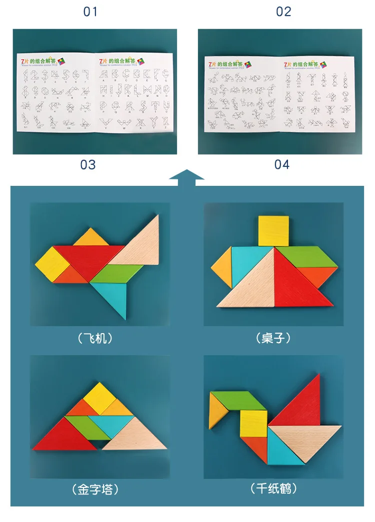 Классическая деревянная головоломка-головоломка Tangram, Детская креативная логическая обучающая Развивающая игра, игрушки, Подарочная коробка для детей