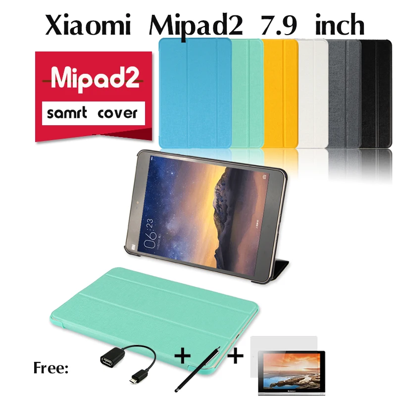 

For Xiaomi tablet 2 protective carrying case Mipad2 computer thirty percent support sleeve 7.9" Ultrathin Solid PU Cover Case