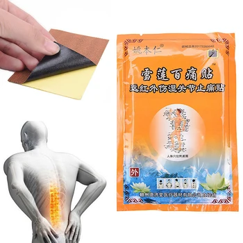 온열 온열 통증 완화 패치, 통증 완화를 위한 통증 패치, 바디 마사지, 32 개