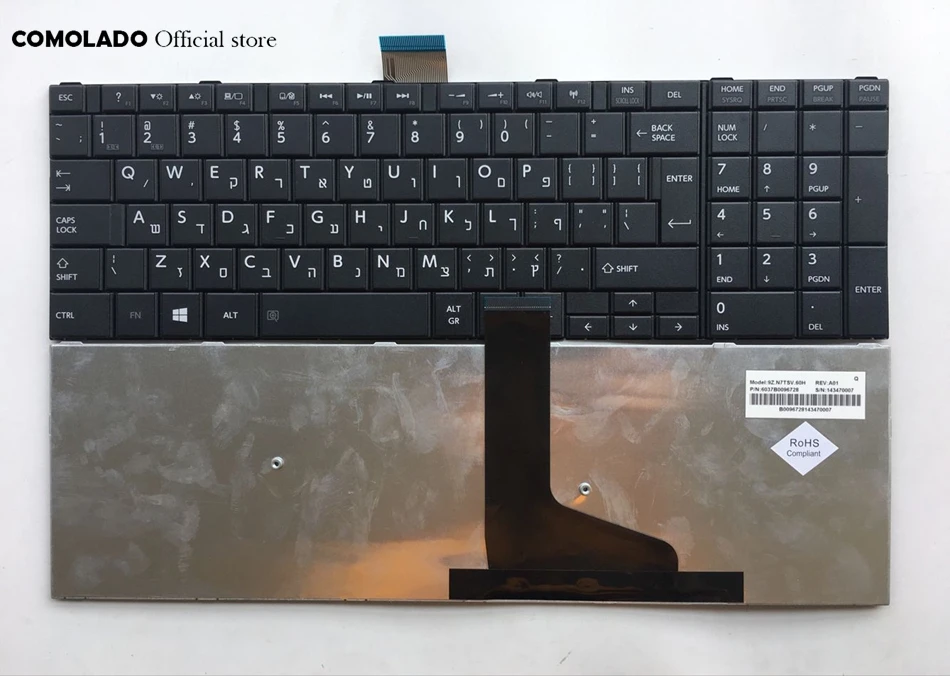 HB Hebrew Keyboard For Toshiba Satellite C75D L70 L75 S50 S55 C70 C70-A C70D C75 Black Laptop Keyboard HB Layout