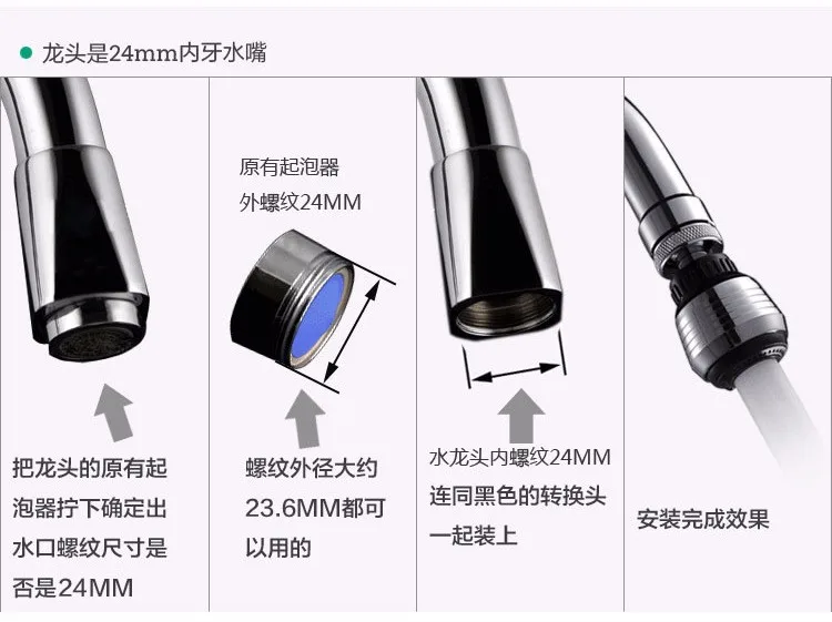 Новая насадка, фильтр-адаптер, вращающаяся на 360 градусов, фильтрующая насадка на кран, адаптер, водосберегающий кран, аэратор, диффузор, кухонные аксессуары