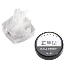 10 шт./кор. вросшего ногтя художественные части коррекция наклейки Paronychia инструмент для лечения вросшего ногтя Toenail эластичная заплатка корректор ухода за ногами педикюр