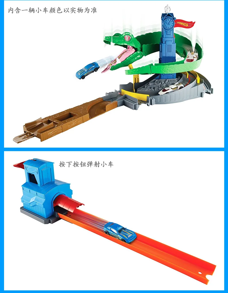 Hotwheels City (4)
