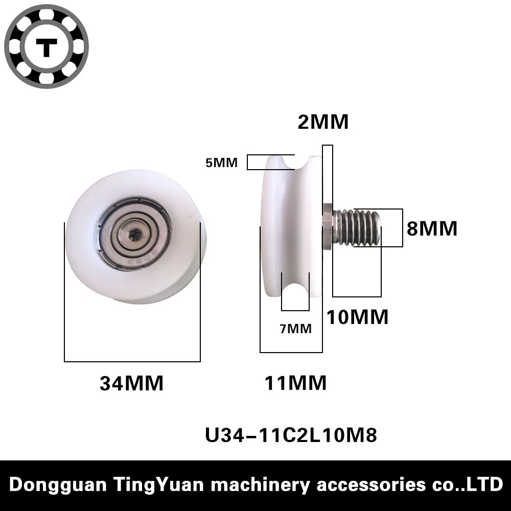 BSU608-34-11C2L10M8Free 10 шт. 608ZZ подшипник POM ролик торговый автомат U радиальный тип винт M8 шкив Диаметр 34 мм
