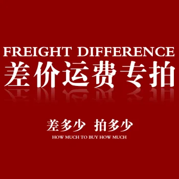 

Freight Balance cost to deliver to door