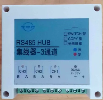 

3-port RS485 hub/repeater/HUB/Dmx512/PROFIBUS/photoelectric isolation/COPY