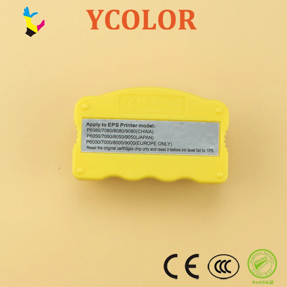 P7000 resetter 06