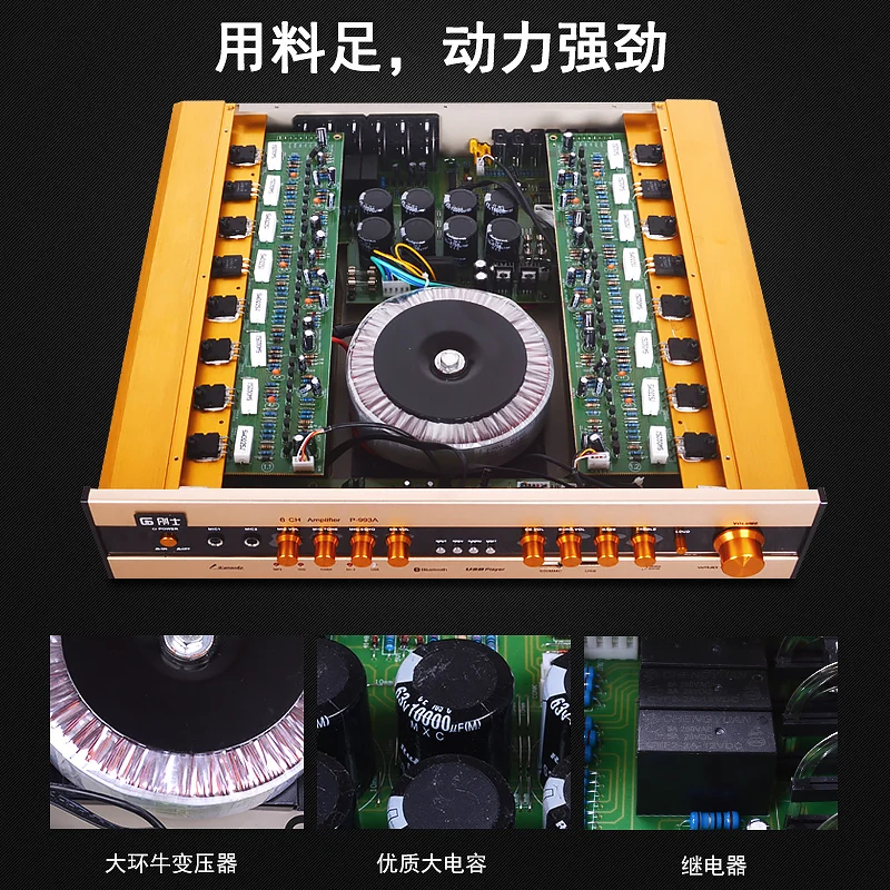 Ламповый 5 1 канальный HIFI AV Bluetooth 820 домашний аудиоусилитель с двойным микрофоном и