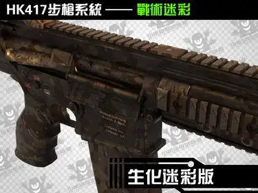 3D Бумага модель HK417 снайперская винтовка пистолет оружие CS оснащен пуля стереоскопический масштаба 1: 1 игрушка ручной работы - Цвет: 015