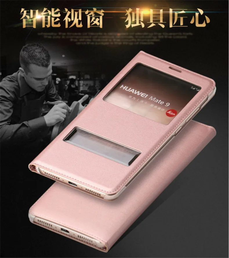 huawei mate9  (1)