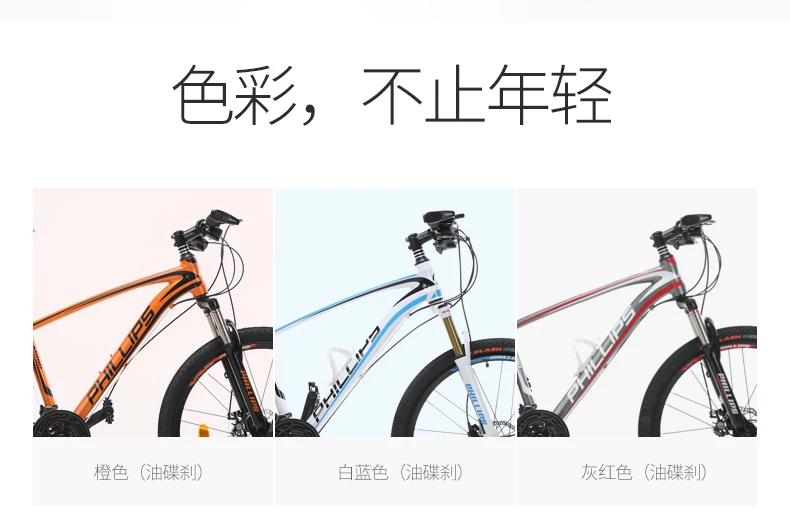 Best New Brand 30 Speed Dual Oil Disc Brake Aluminum Alloy Frame Mountain Bike Outdoor Sport Downhill Bicicleta Damping Bicycle 5 Best New Brand 30 Speed Dual Oil Disc Brake Aluminum Alloy Frame Mountain Bike Outdoor Sport Downhill Bicicleta Damping Bicycle 5