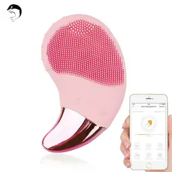 Электрическая Очищающая щетка для лица Sonic Vibration Face Cleaner силиконовая Глубокая чистка пор и массажер для глаз с умным приложением