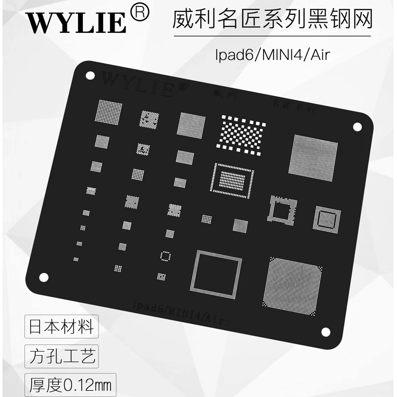 ipad6