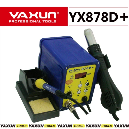 YAXUN 878D+ 2 в 1 SMD горячего воздуха и паяльная станция 220 v/110 v BGA паяльная станция автоматическая паяльная станция