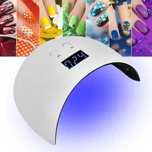 УФ-лампа профессиональный маникюр дизайн лампа Сушилка для гель-лака светодиодный свет 24 Вт лампа для ногтей