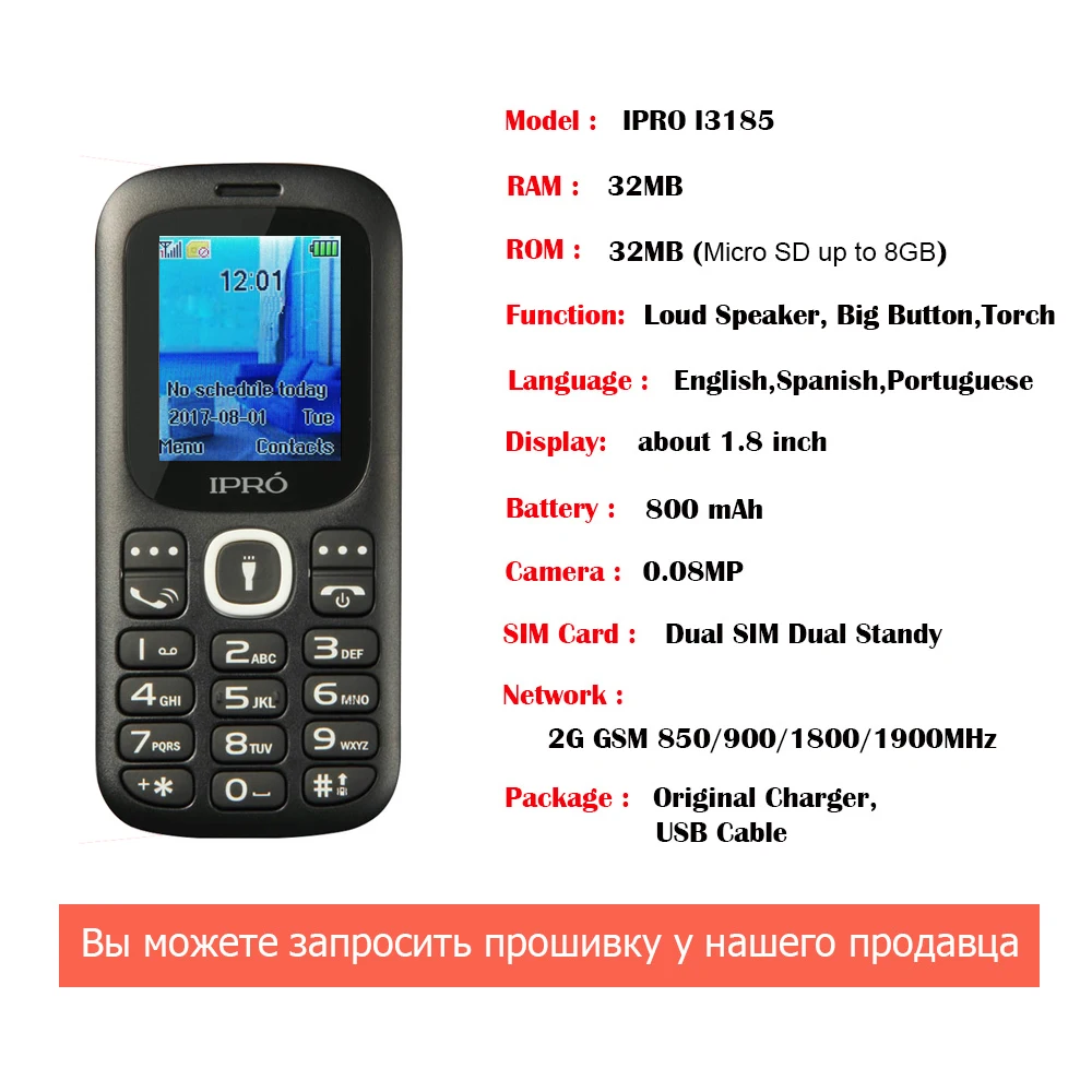 Оригинальный IPRO I3185 1 8 дюймовый кнопочный мобильный телефон Bluetooth GSM Dual SIM дешевый